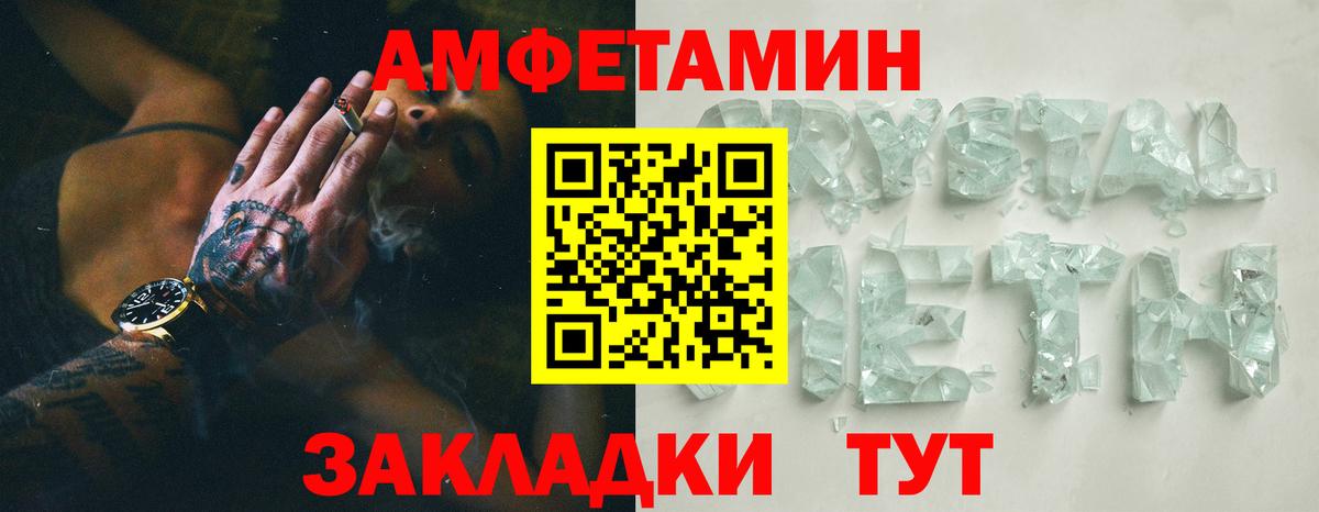 АМФ Premium  Вход с VPN  АМФ  Спасск-Дальний 