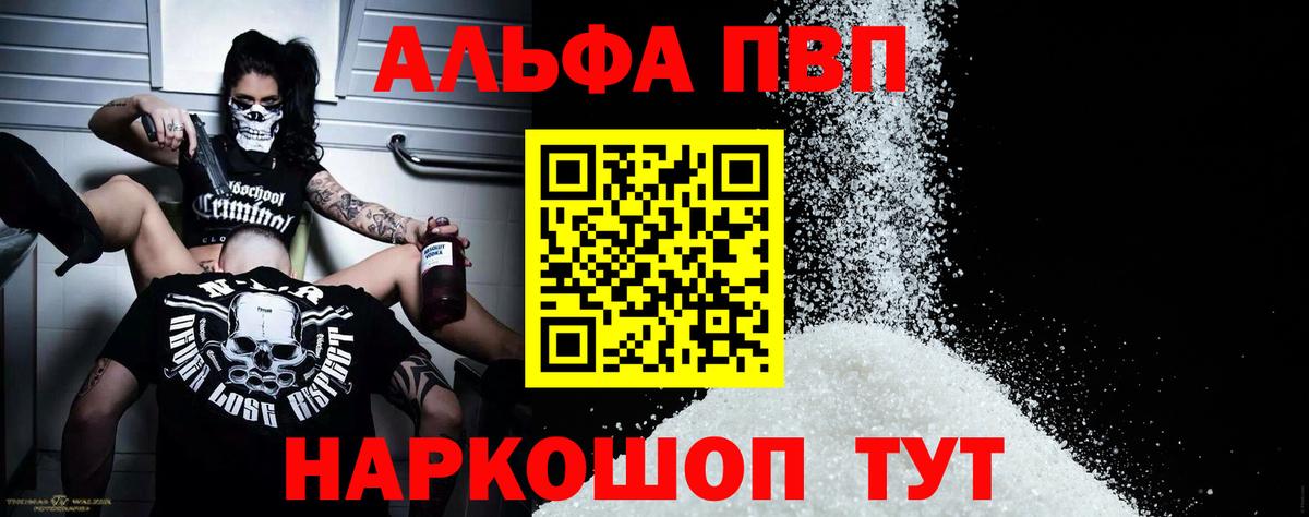 A PVP крисы CK Спасск-Дальний