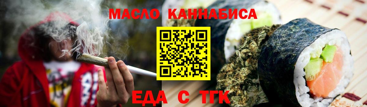 Canna-Cookies марихуана Спасск-Дальний
