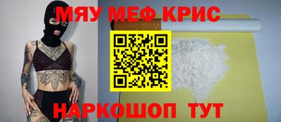 спайс Первоуральск