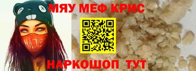 спайс Первоуральск