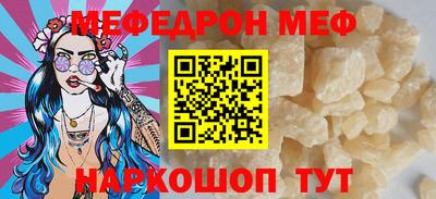 спайс Первоуральск