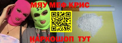 COCAINE Пенза