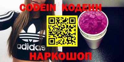 COCAINE Пенза