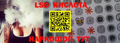спайс Первоуральск