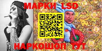 спайс Первоуральск