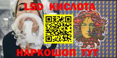 спайс Первоуральск