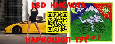 спайс Первоуральск