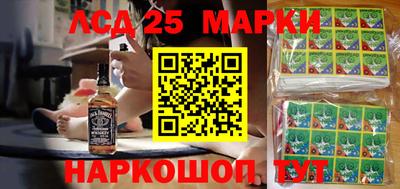 спайс Первоуральск