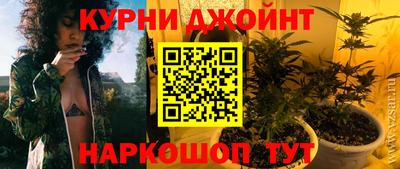 спайс Первоуральск