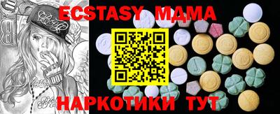 MDMA Premium VHQ Партизанск