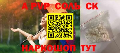 MDMA Premium VHQ Партизанск