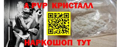 COCAINE Пенза