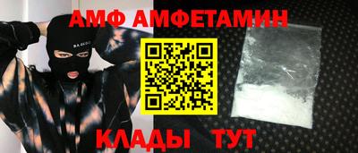 спайс Первоуральск