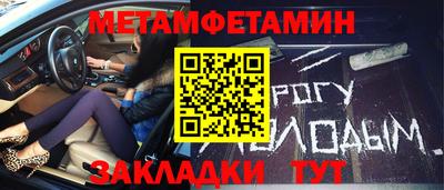 спайс Первоуральск