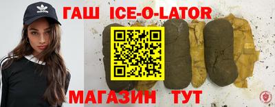 бошки Пушкино