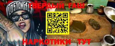 COCAINE Пенза