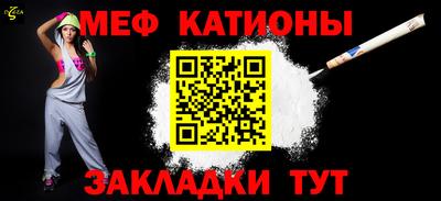 спайс Первоуральск