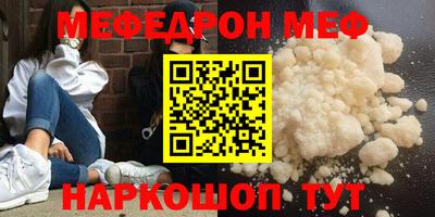 спайс Первоуральск