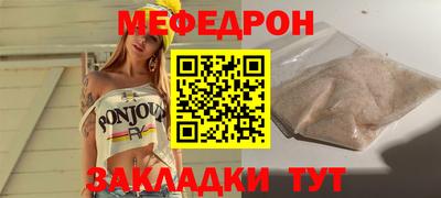 спайс Первоуральск