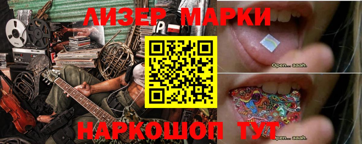LSD-25 экстази ecstasy  ЛСД экстази  Вход с VPN  Спасск-Дальний  ЛСД экстази ecstasy 
