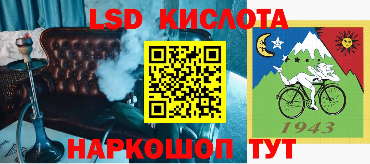 Наркотические марки 1,5мг  Марки NBOMe  Спасск-Дальний  Вход с VPN 