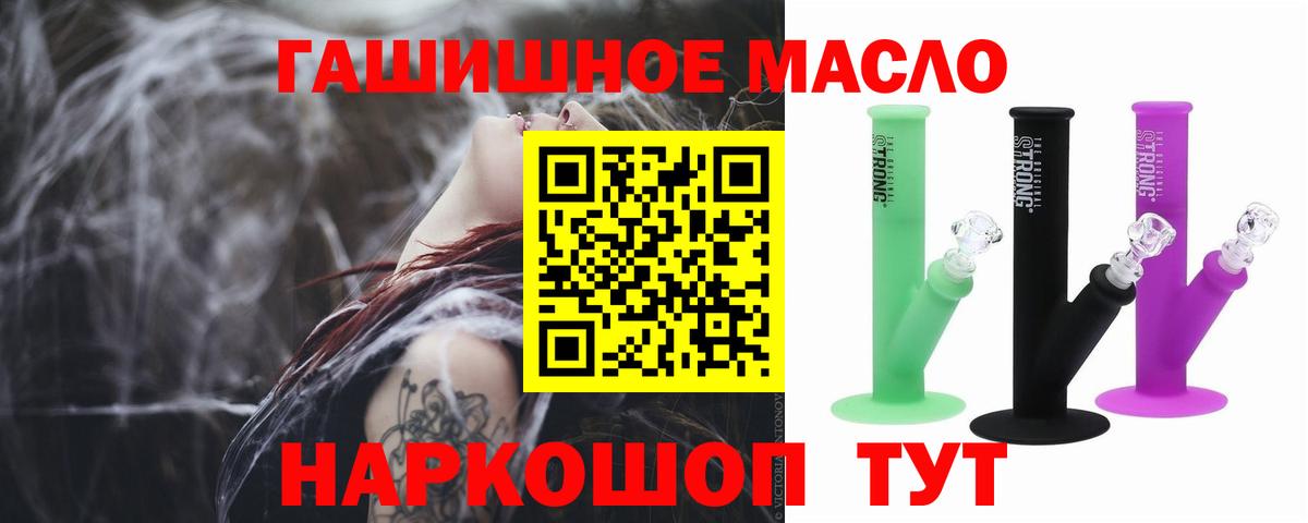 КОКАИН  A PVP СОЛЬ кристаллы  Спасск-Дальний  Вход с VPN  Меф МЯУ МЯУ   МДМА  Где купить  Марихуана  ГАШ  Меф МЯУ МЯУ 