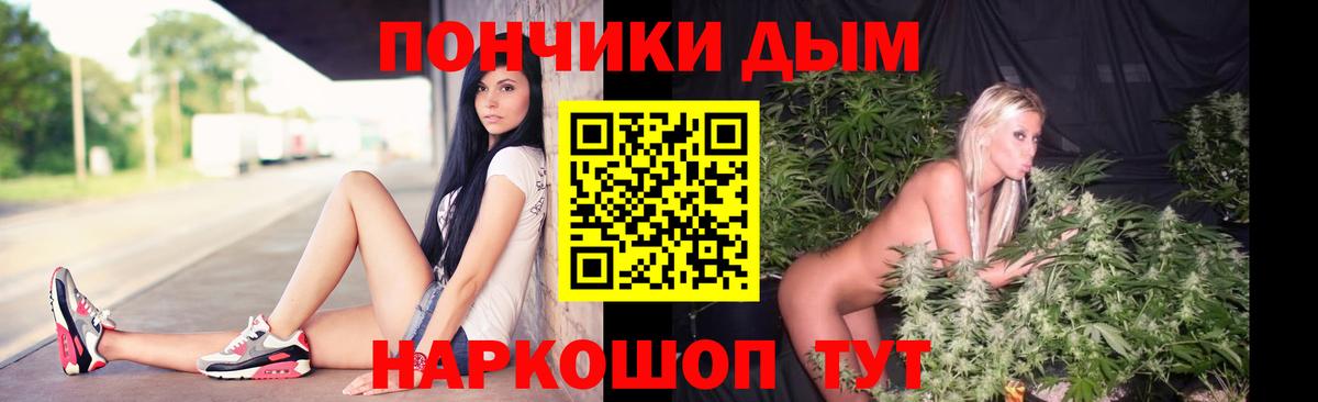 Бошки Шишки план Спасск-Дальний